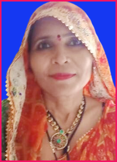 SUNITA BAIRWA